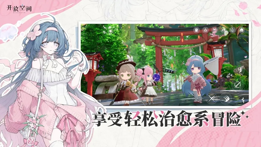 开放空间强势角色汇总_开放空间最强角色排行