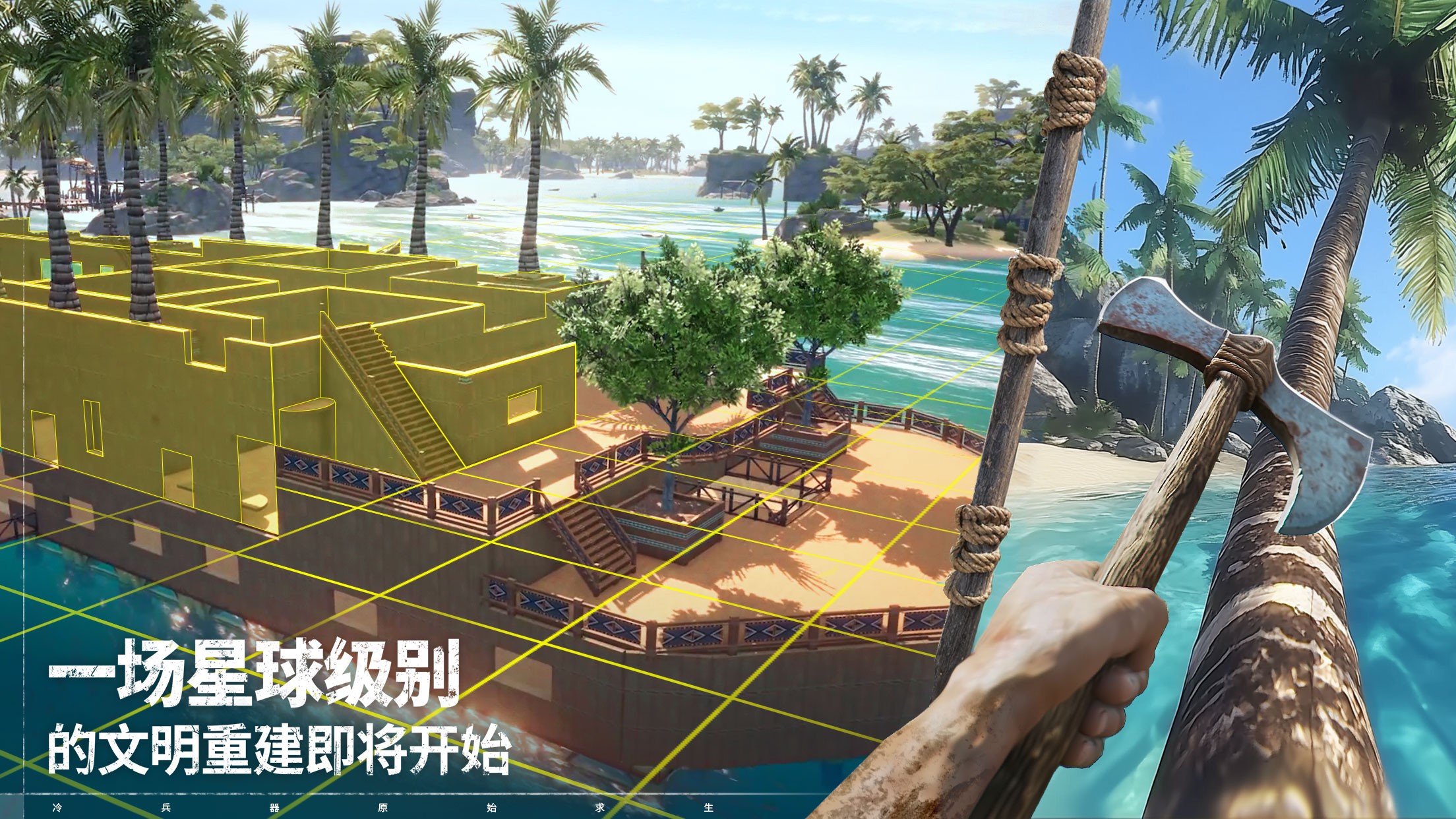 荒原曙光新手建家注意事项_荒原曙光新手入坑避雷指南