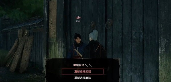 浪人崛起初始武器选择推荐_浪人崛起初始武器选择指南