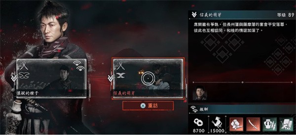 浪人崛起后期速刷经验方法_浪人崛起后期速刷经验指南