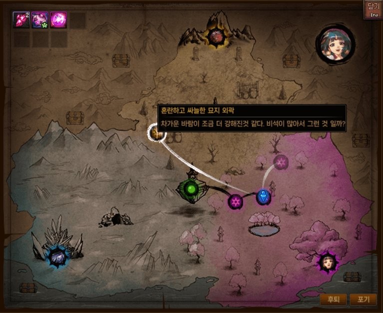 DNF无尽妖谱详细介绍_无尽妖谱上线时间、奖励及玩法指南
