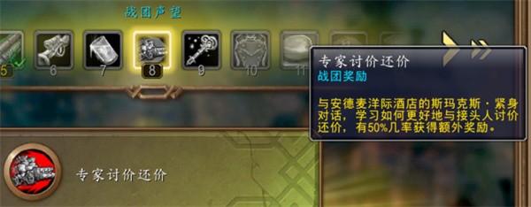 魔兽世界紫罗兰地精伐木机坐骑怎么获取_魔兽世界11.1紫罗兰地精伐木机坐骑获取方式