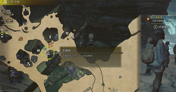 怪物猎人荒野调查团票如何速刷_怪物猎人荒野调查团票速刷指南