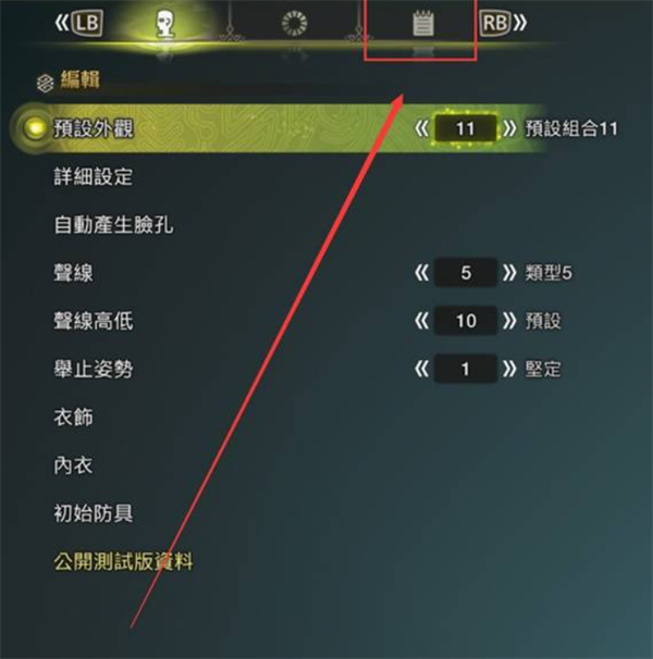怪物猎人荒野捏脸码合集分享-怪物猎人荒野捏脸码合集内容
