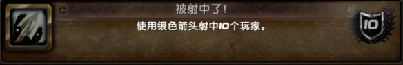 魔兽世界情人节成就攻略-魔兽世界爱情娃娃成就攻略