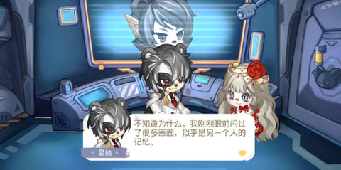 奥比岛第八章机关攻略