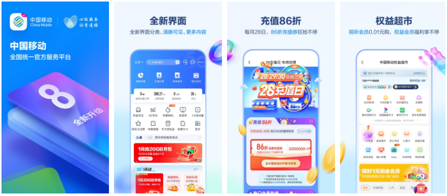 和我信如何中考查分_和我信怎么查询中考分数