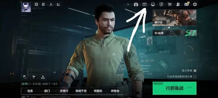 三角洲行动礼包码怎么使用-三角洲行动礼包码大全