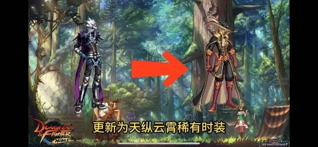 dnf手游9月25日更新内容有什么-dnf手游9月25日更新内容曝光