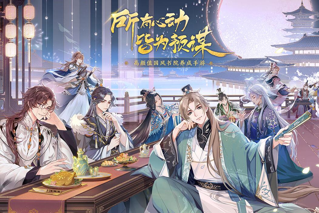 花亦山心之月画卷合成方法介绍
