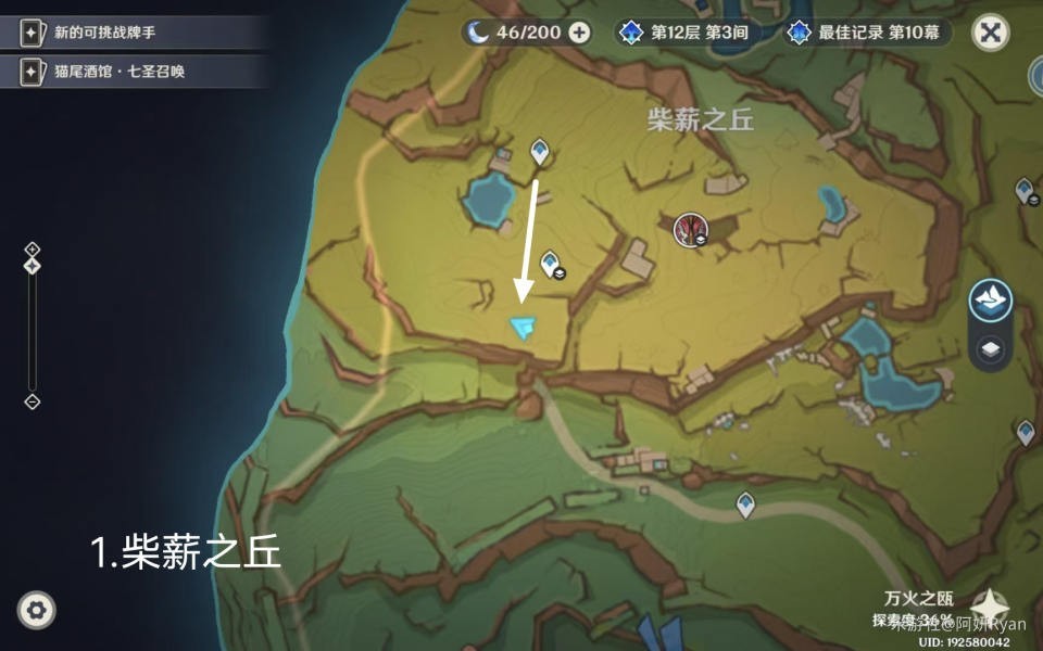 原神5.0纳塔地灵龛位置详情