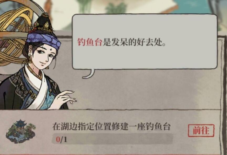 江南百景图库楼任务完成攻略