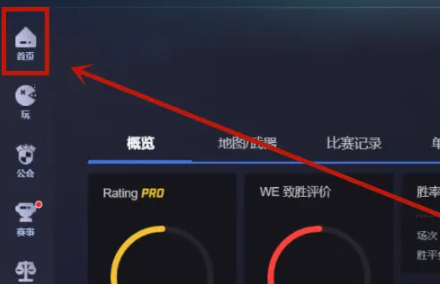 完美世界电竞平台改名卡在哪领___完美世界电竞平台改名卡领取位置