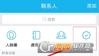 手机QQ怎么开启腾讯新闻_手机QQ开启腾讯新闻方法