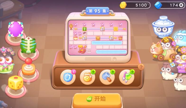 保卫萝卜4秋妃传95关攻略