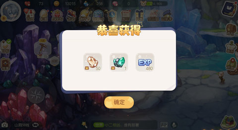 奥比岛稀有矿石分布一览_最全稀有矿石获取途径