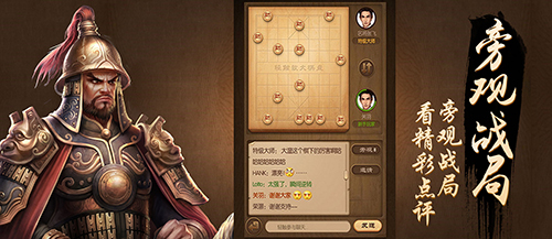 天天象棋残局挑战246期攻略
