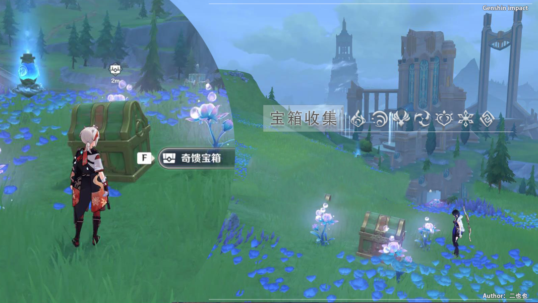 原神侦测晶体宝箱四获得步骤