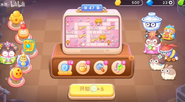 保卫萝卜4秋妃传47关攻略