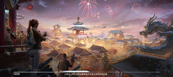 和平精英龙狮城结束时间介绍