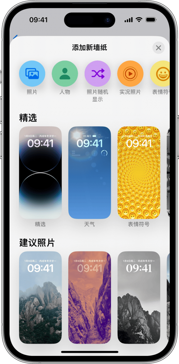 苹果手机怎么换壁纸和主题_iPhone更改壁纸和主题方法