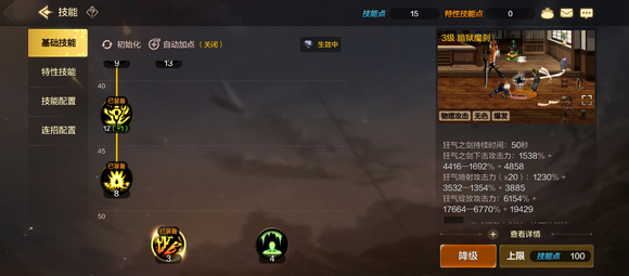 dnf手游伤害怎么计算_dnf手游有哪些可以加伤害