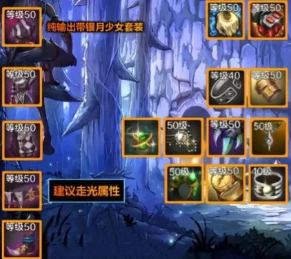 dnf手游气功怎么搭配_dnf手游装备附魔推荐