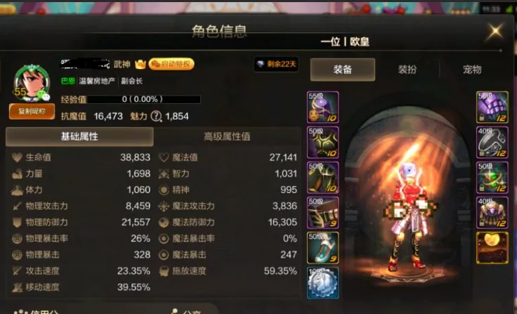 dnf手游团本怎么过_dnf手游团本攻略分享