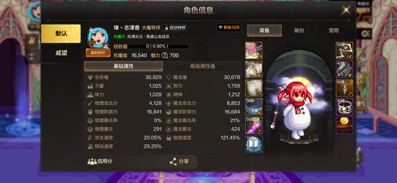 dnf手游元素师怎么过世界技巧_元素师世界高伤技巧分享