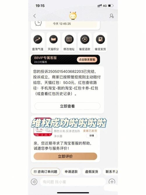 淘宝怎么申请三倍赔偿_淘宝三倍赔偿可以吗