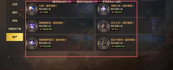 dnf手游满级日常攻略_dnf手游满级了怎么玩