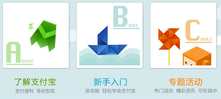 支付宝找人代付在哪里_支付宝怎么找人代付2024