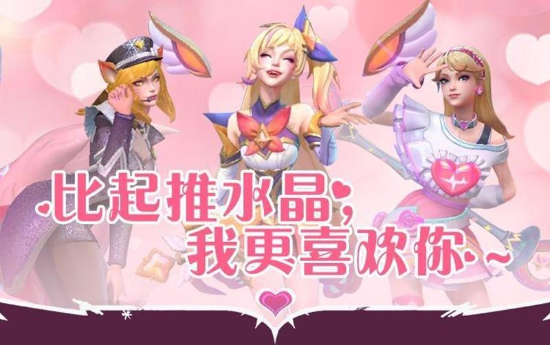 英雄联盟手游乐斗赛季什么时候开-新赛季上线时间