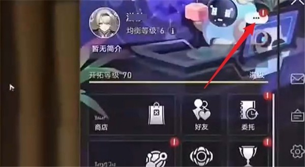 崩坏星穹铁道3.3前瞻兑换码全部一览-崩坏星穹铁道3.3前瞻兑换码大全
