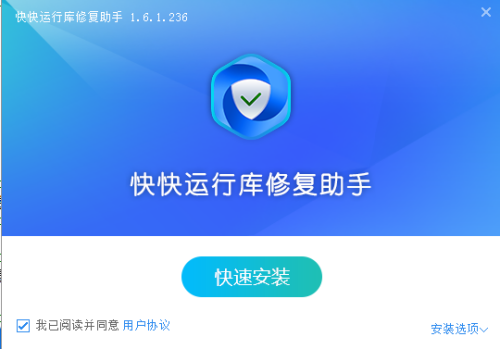 qtcored4.dll如何修复