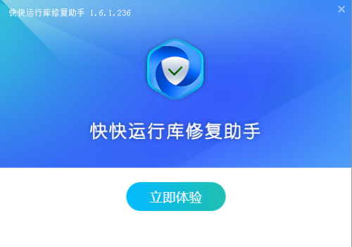 qtcored4.dll如何修复