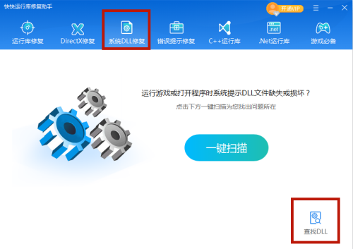 解决缺少lttwn15u.dll问题的方法