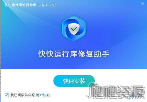 电脑缺少libglesv2.dll怎么解决