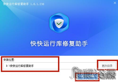 电脑缺少libglesv2.dll怎么解决