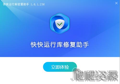 电脑缺少libglesv2.dll怎么解决