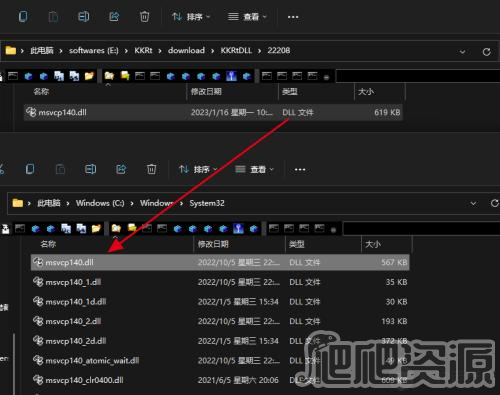 d3d12.dll文件丢失如何重新安装？