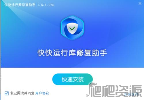 缺少api-ms-win-core-threadpool-l1-1-0.dll如何修复