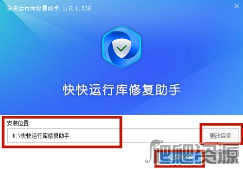 缺少api-ms-win-core-threadpool-l1-1-0.dll如何修复