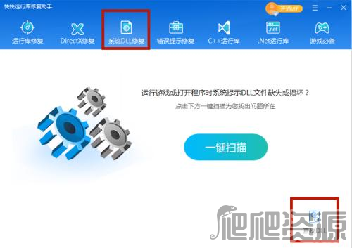 缺少api-ms-win-core-threadpool-l1-1-0.dll如何修复