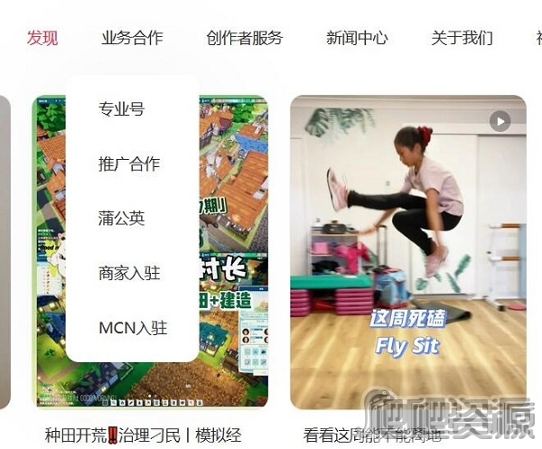 小红书网页版为什么不能搜索