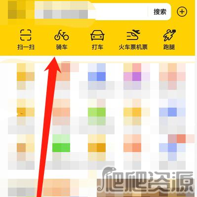《美团》单车连续包月怎么取消