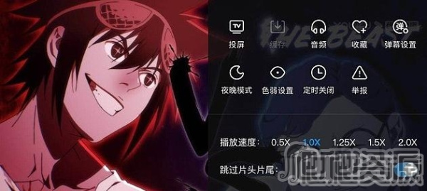 《优酷》投屏怎么设置倍速播放
