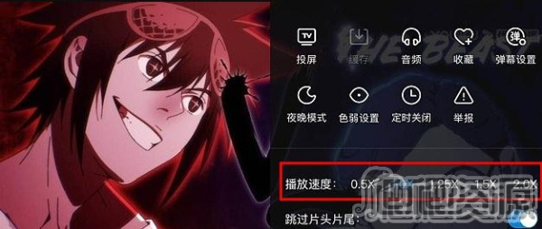 《优酷》投屏怎么设置倍速播放