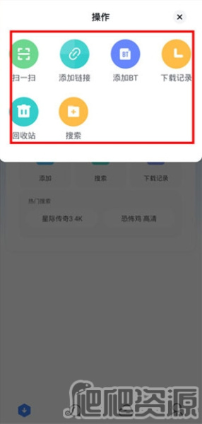 《迅雷》怎么下载电视剧