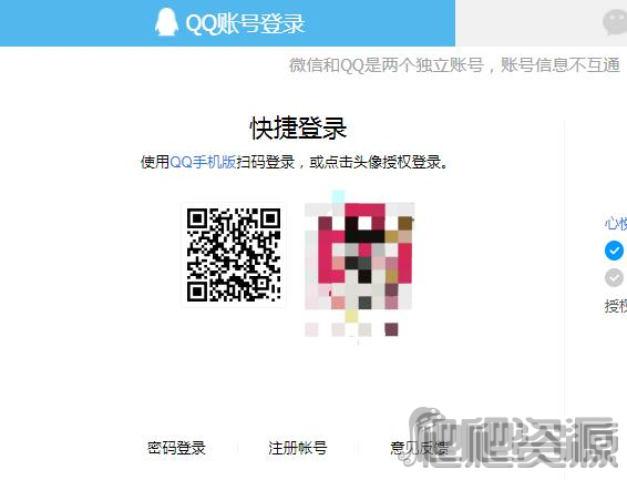 《心悦俱乐部》app怎么扫一扫